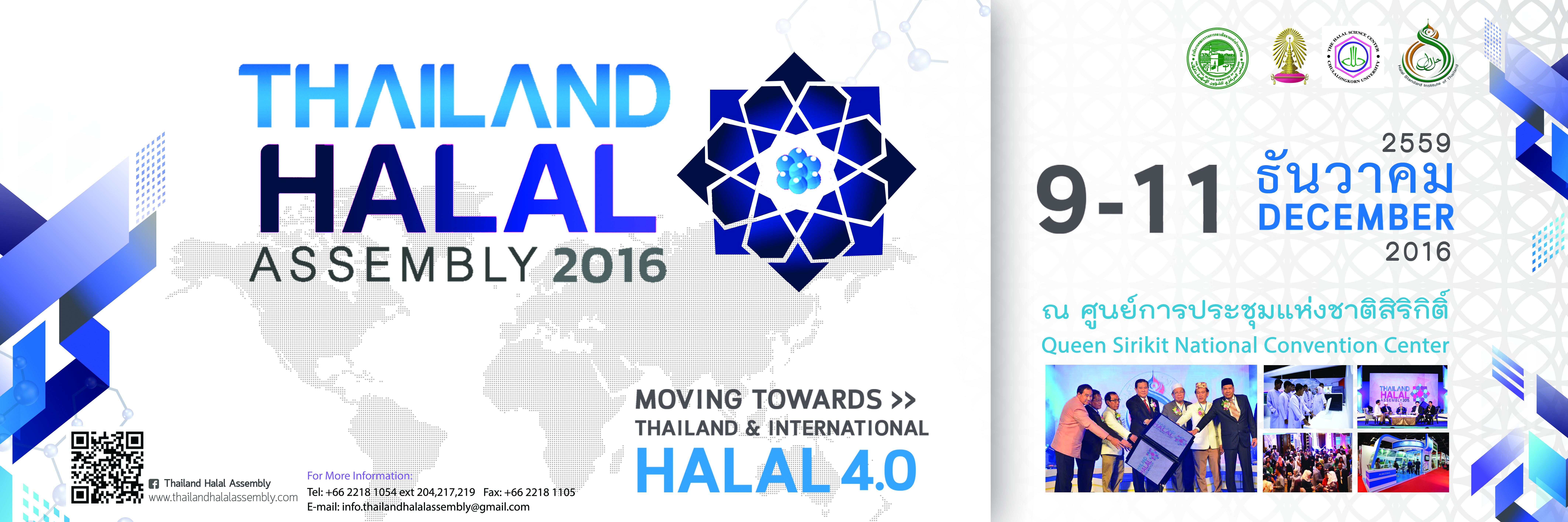 Thailand Halal Assembly 2016 9 11 Dec 2016