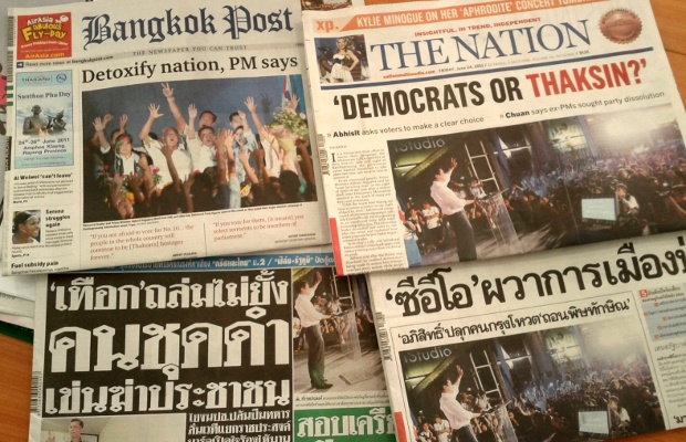 Thainewspaper